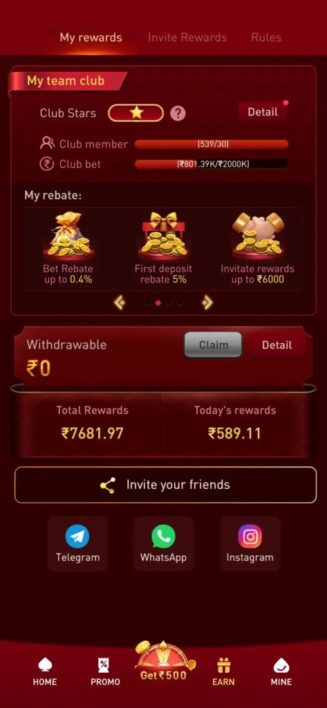 WW5 Game withdrawal section showing UPI and bank transfer payment options.